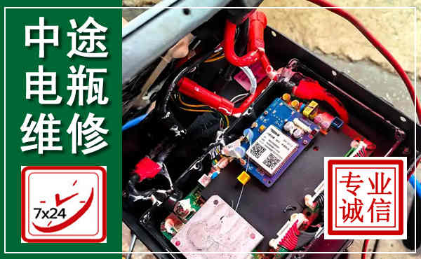 开江汽车换电瓶,附近电瓶维修救援电话