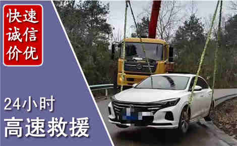 开江高速公路救援场景与案例