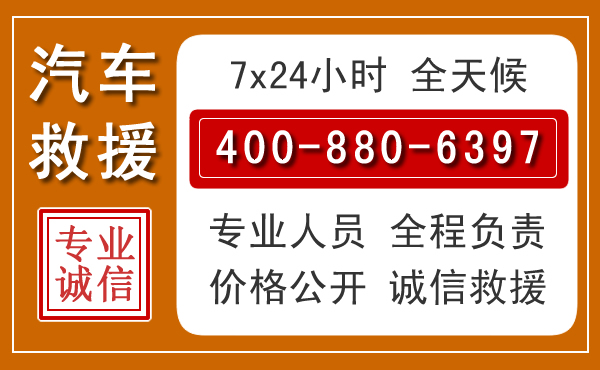 开江夏季多雨季节，新能源汽车救援的五大注意事项