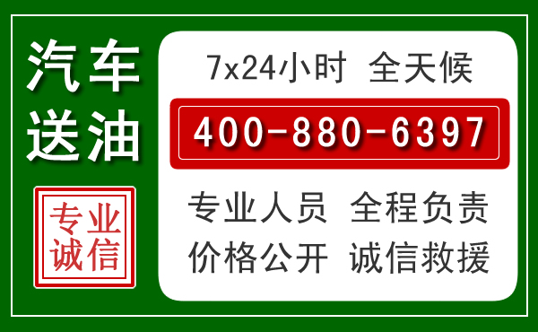 开江拖车救援发展新趋势：北斗导航系统加持下的拖车救援特点
