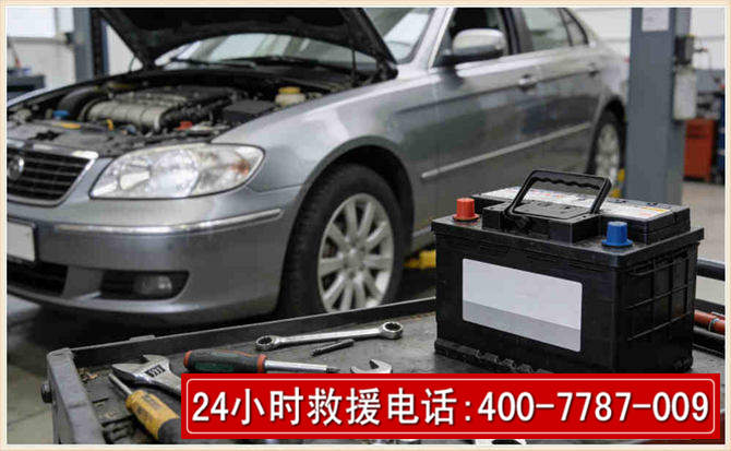开江汽车电瓶搭电