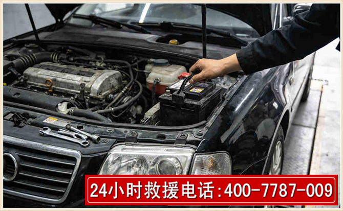 开江汽车搭电